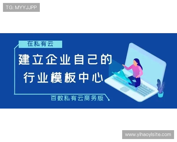 壹号娱乐有限公司:企业文化与团队建设在娱乐行业中的重要作用 壹号娱乐有限公司:企业文化与团队建设在娱乐行业中的重要作用