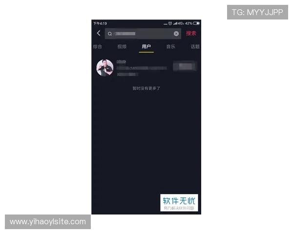壹号娱乐电脑版下载常见问题解答，帮助用户顺利完成安装