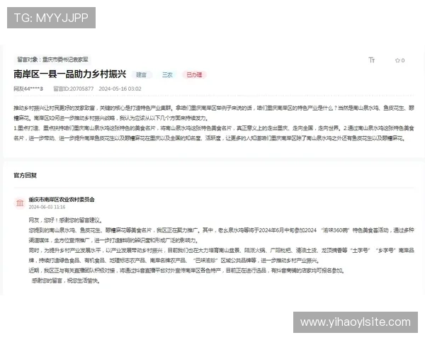 壹1号娱乐：多平台同步推广，打造全方位的娱乐内容传播渠道