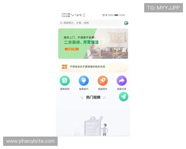 南宫壹号app是干嘛的软件，探讨其在行业中的定位和提供的解决方案