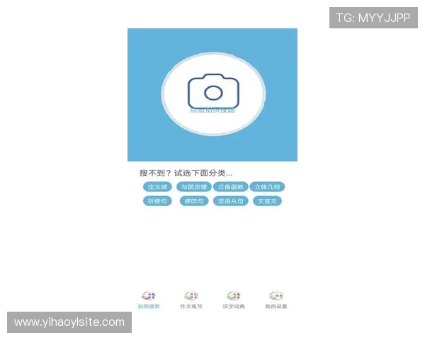 壹号app官网链接下载安装最新版本，确保用户顺利体验壹号app全部功能