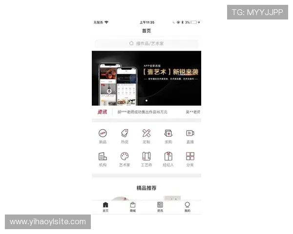 壹号app下载苹果手机版官方最新版免费下载指南