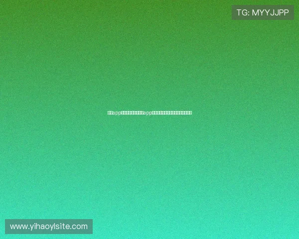 壹号app官网官方网站:壹号app官方平台的用户评价与使用体验分享 壹号app官网官方网站:壹号app官方平台的用户评价与使用体验分享