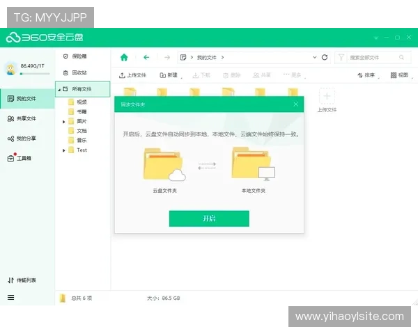 壹号app官方入口苹果版下载安装教程与常见问题解决方案 壹号app官方入口苹果版下载安装教程与常见问题解决方案