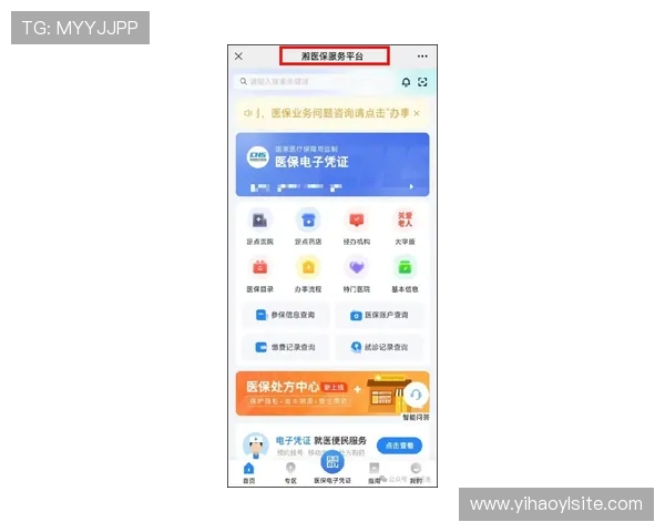 壹号app登录入口官网手机版最新官方入口全面指南