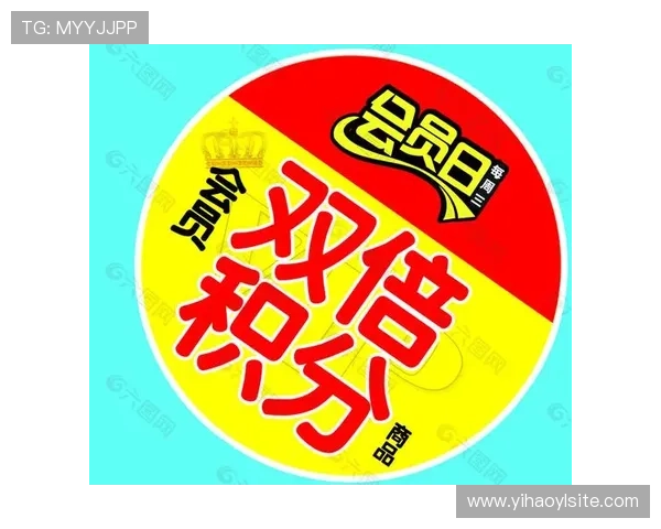 壹号会员积分累计规则详解,助你快速积累会员积分享受更多福利 壹号会员积分累计规则详解,助你快速积累会员积分享受更多福利