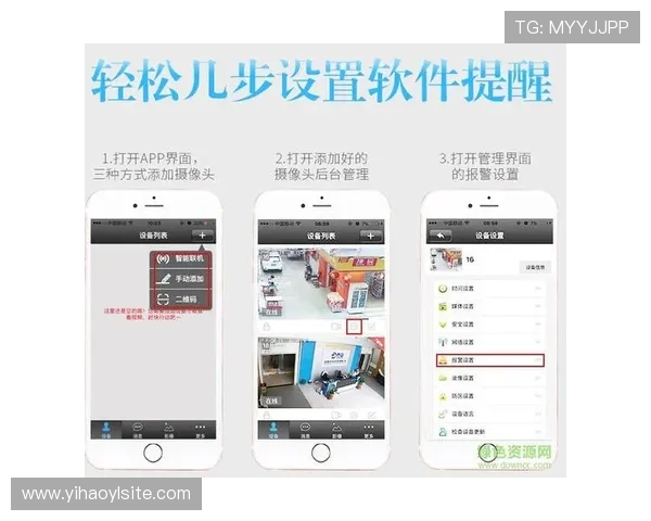壹号国际app安卓手机下载安装常见问题及解决方案