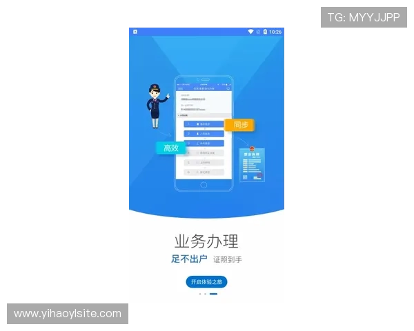 壹号国际app官网入口苹果版本下载流程详解，帮助用户快速获取苹果设备最新版本应用