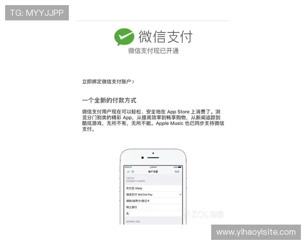 壹号国际苹果手机版app下载地址官方渠道推荐与下载安装方法