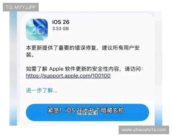壹号娱乐ios下载常见问题解答，帮助用户顺利安装使用