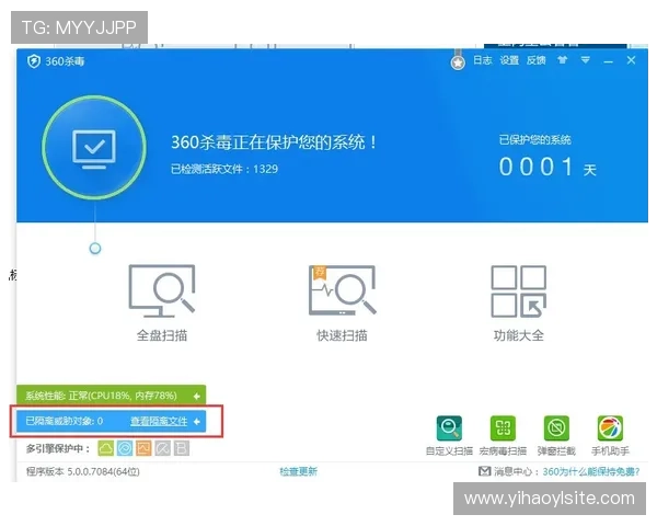 壹号娱乐官方下载地址官方链接更新及安全保障措施