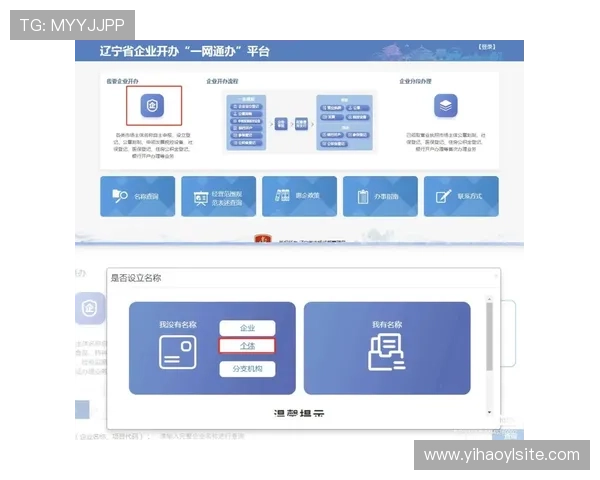 壹号娱乐官网入口网站注册流程详细步骤解析