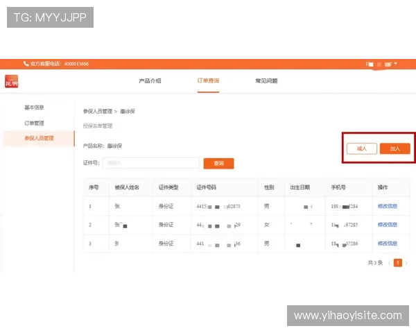壹号娱乐官网登录入口更新通知，确保每次登录都顺畅无阻
