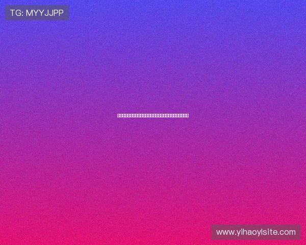 壹号娱乐网址娱乐平台助力玩家轻松畅享高品质的线上娱乐盛宴