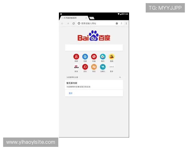 壹号娱乐网页登录入口网址官方最新入口地址，提供稳定安全的登录通道保障用户体验