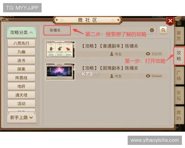 壹号平台下载安装最新版本的官方渠道推荐与下载安装技巧