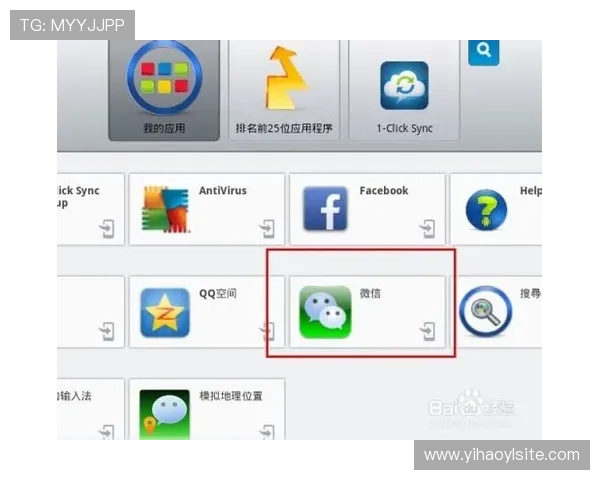 壹号平台注册入口下载安装安卓软件的详细操作步骤 壹号平台注册入口下载安装安卓软件的详细操作步骤