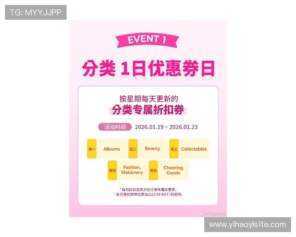 壹号平台官网首页最新活动优惠信息一览表