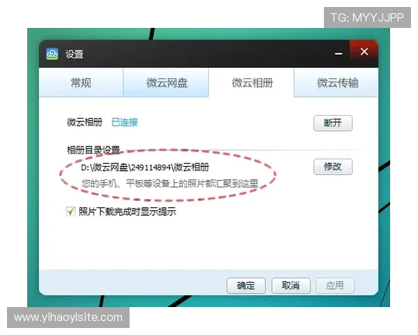 壹号平台官网下载完整教程，帮助用户快速安全获取软件资源