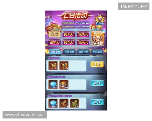 壹号游戏网址优惠活动,丰富多彩的福利奖励等你来领取 壹号游戏网址优惠活动,丰富多彩的福利奖励等你来领取