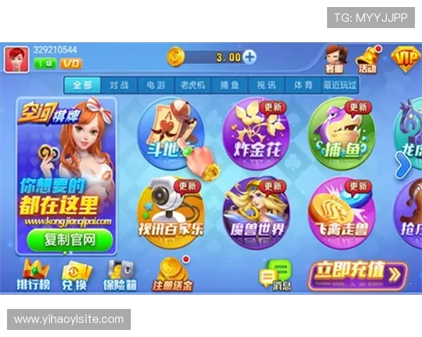 壹号玩家app官网下载官方最新版,快速获取最新游戏资源与更新 壹号玩家app官网下载官方最新版,快速获取最新游戏资源与更新