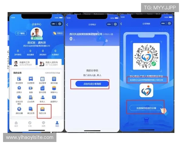 一号平台注册流程全攻略，解决注册过程中遇到的常见问题与技巧分享
