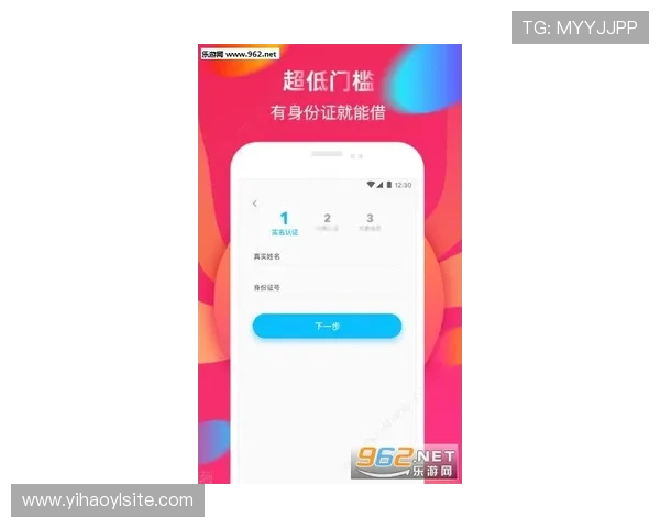 壹号app安卓手机官方入口地址更新，第一时间掌握最新版本下载安装方法