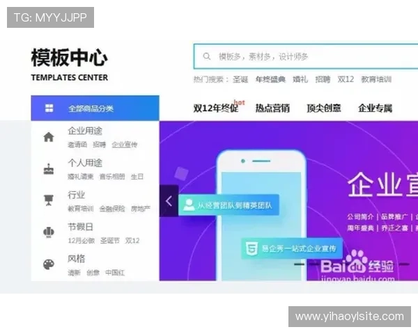 壹号h5链接网页版安全性分析与防护措施，保障玩家账号信息安全