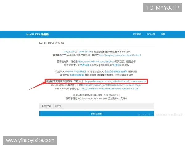 壹号娱乐28下载遇到问题怎么办？常见故障排查与解决方案全攻略