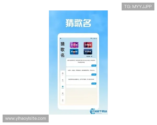 壹号娱乐app官方下载完整流程，轻松下载安装步骤详解帮助新手快速上手