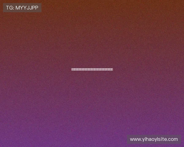 壹号娱乐网官网下载最新版本，全面支持多平台畅玩体验推荐