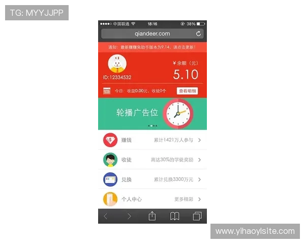 壹号娱乐网页登录入口手机版下载指南，详细步骤帮助新手快速登录畅玩