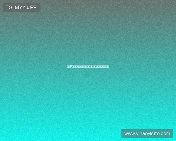 掌握PG壹号娱乐模型的关键技术实现及其在行业中的应用前景